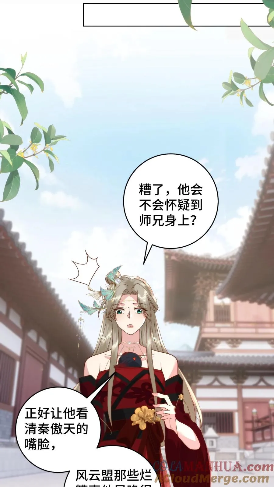 第100话 装傻充愣18
