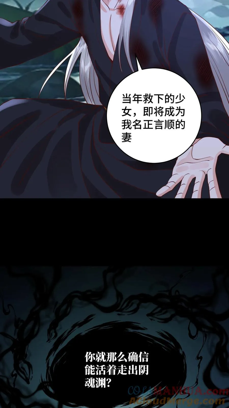 第188话 砥砺同心，并肩作战20