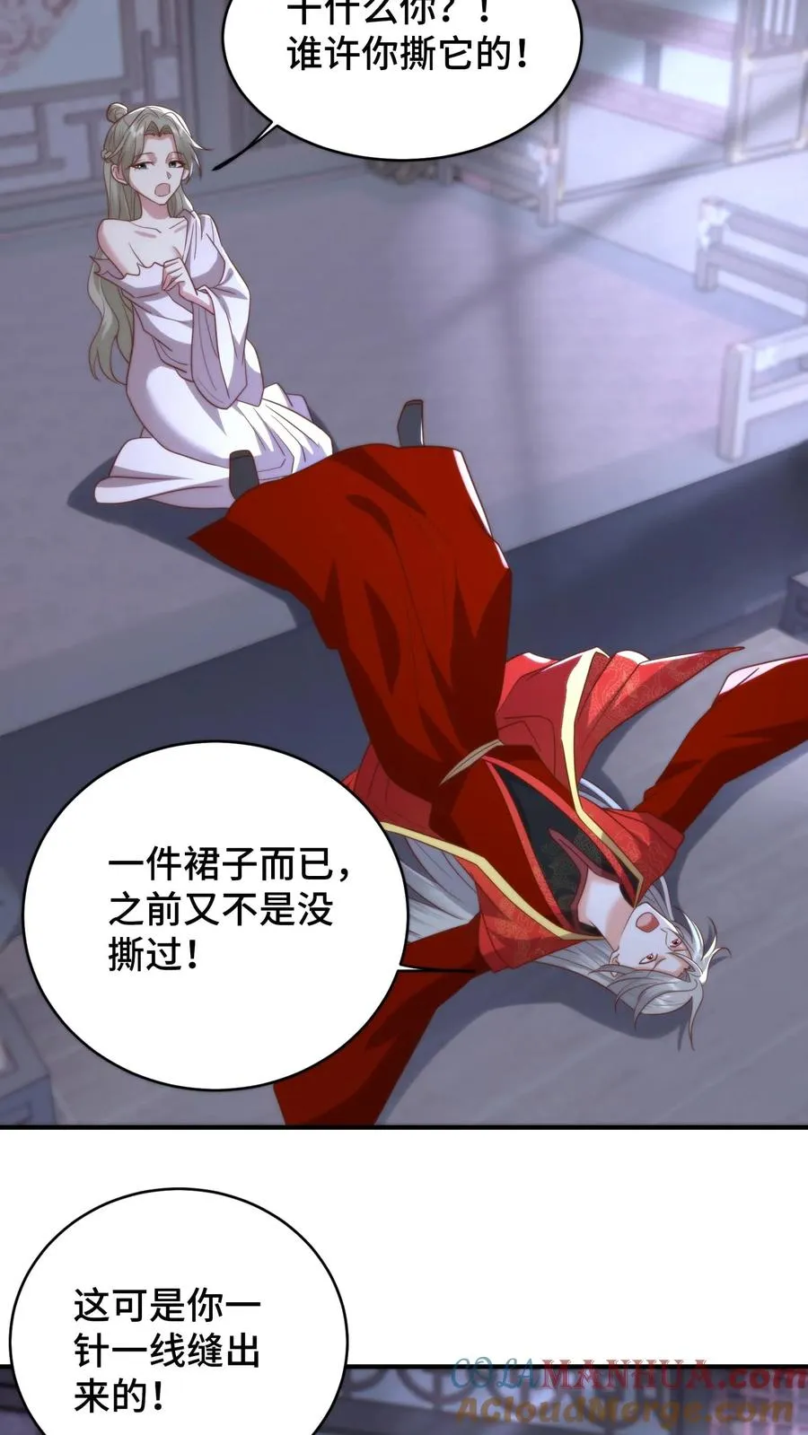 第196话 你说过今晚什么都依我2