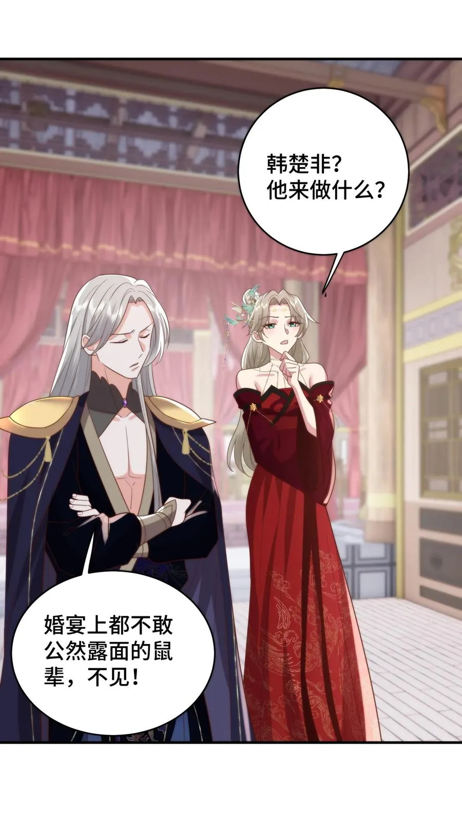 第196话 你说过今晚什么都依我19