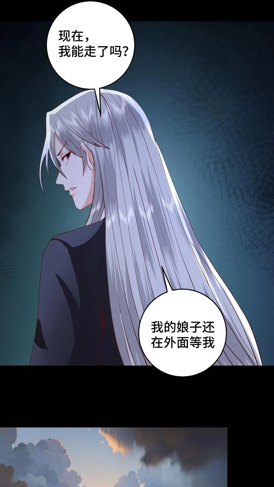 第188话 砥砺同心，并肩作战25