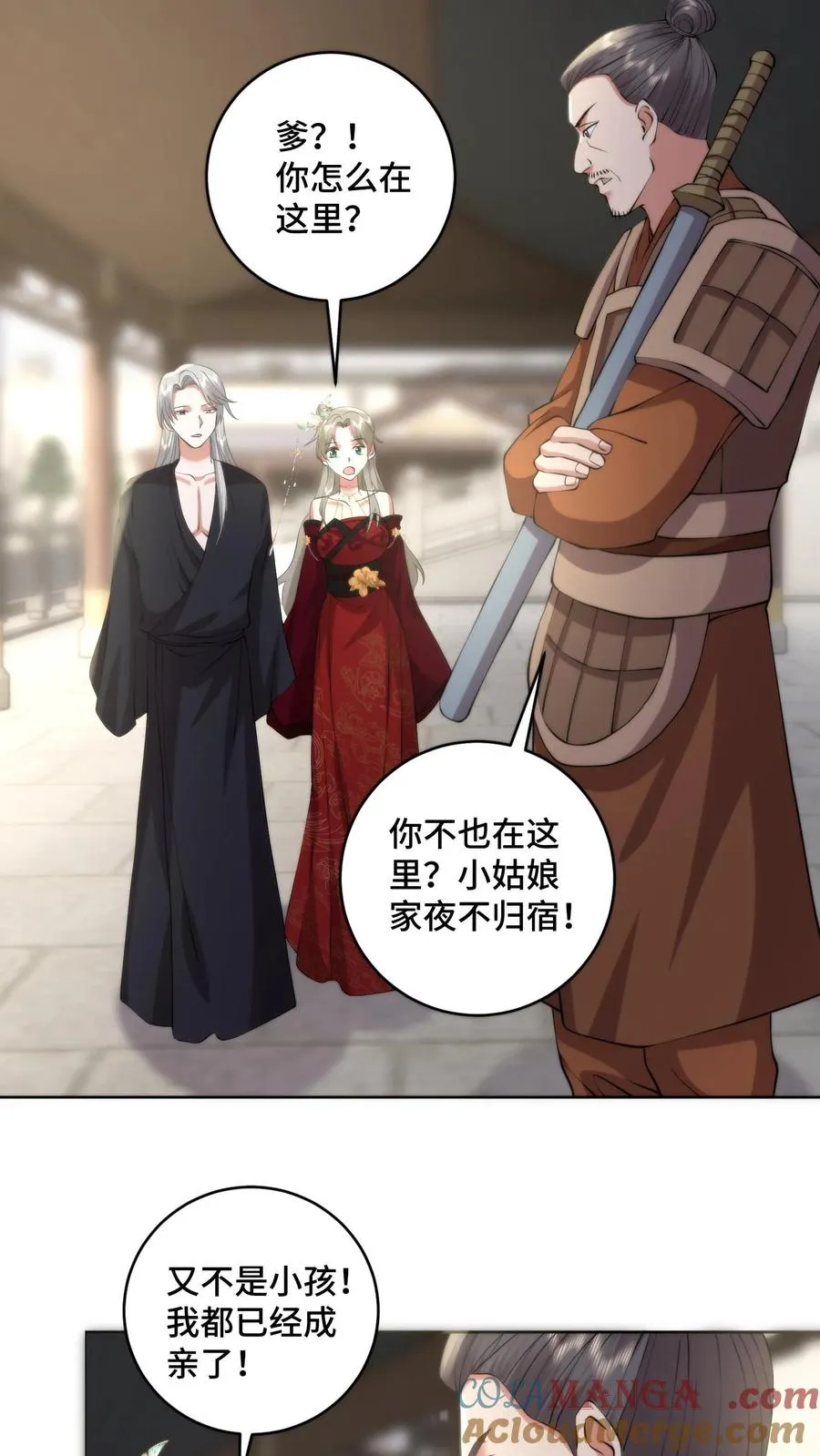 第210话 战后的心愿10
