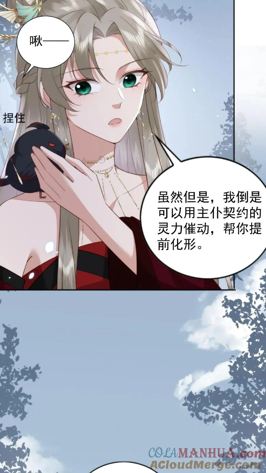 第19话 解封入世4
