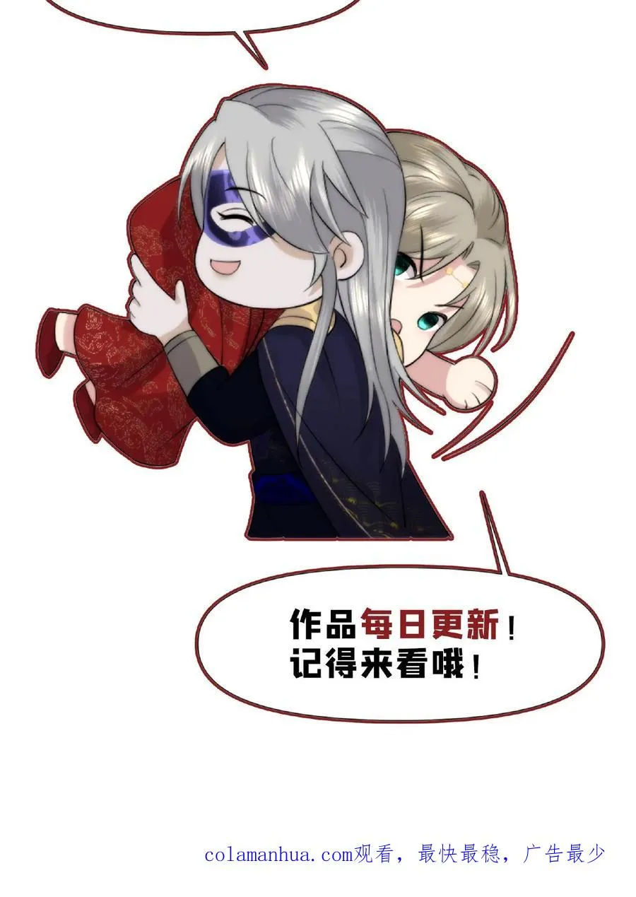 第35话 借刀杀人33