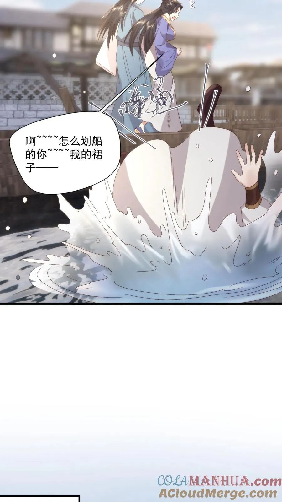 第134话 非敌非友的韩楚非22