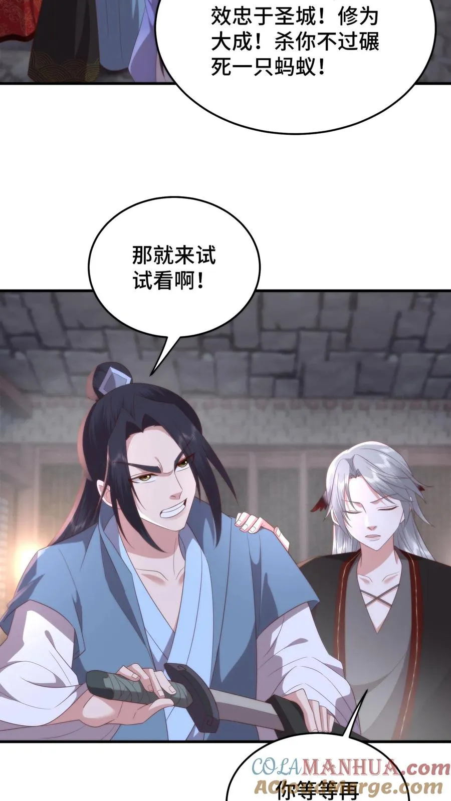 第140话 罪恶审判16