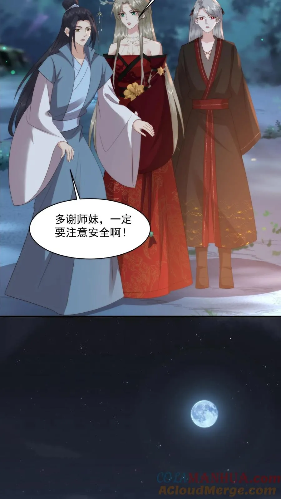 第135话 人间炼狱，平城山庄18