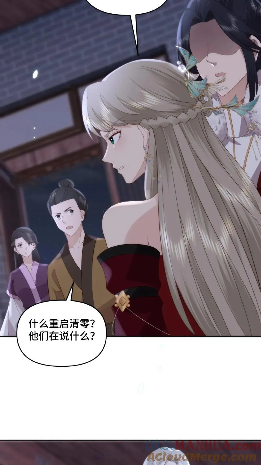 第41话 反治其身16
