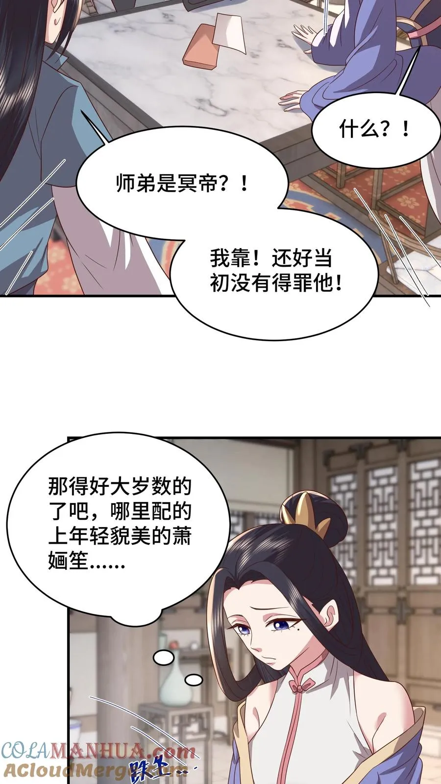 第189话 冥帝爬墙，夜探香闺8