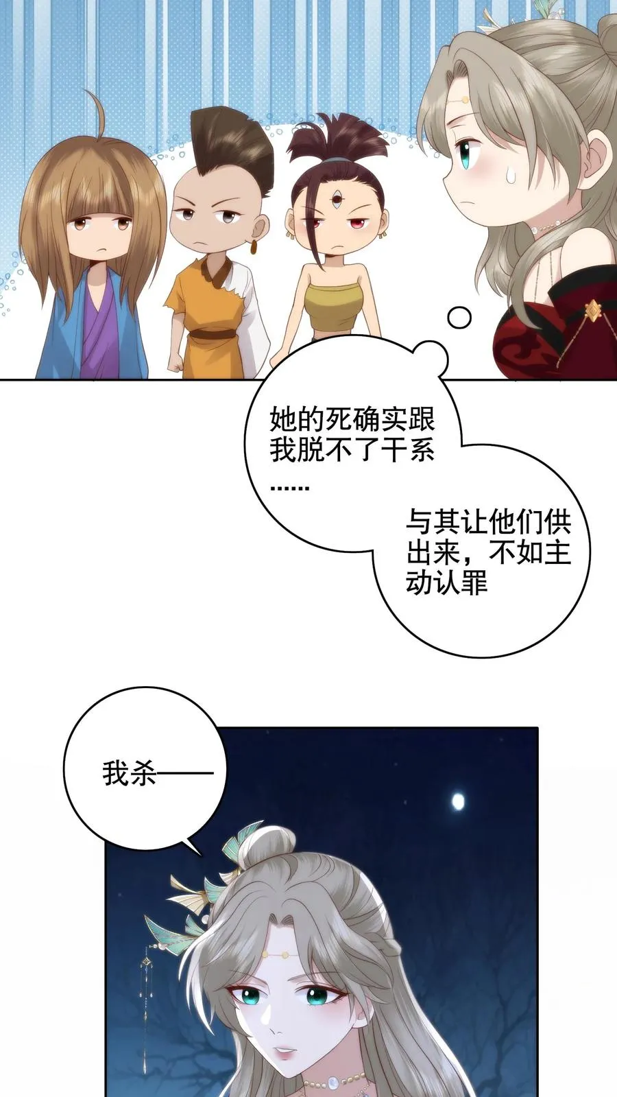 第88话 夺命陵园9