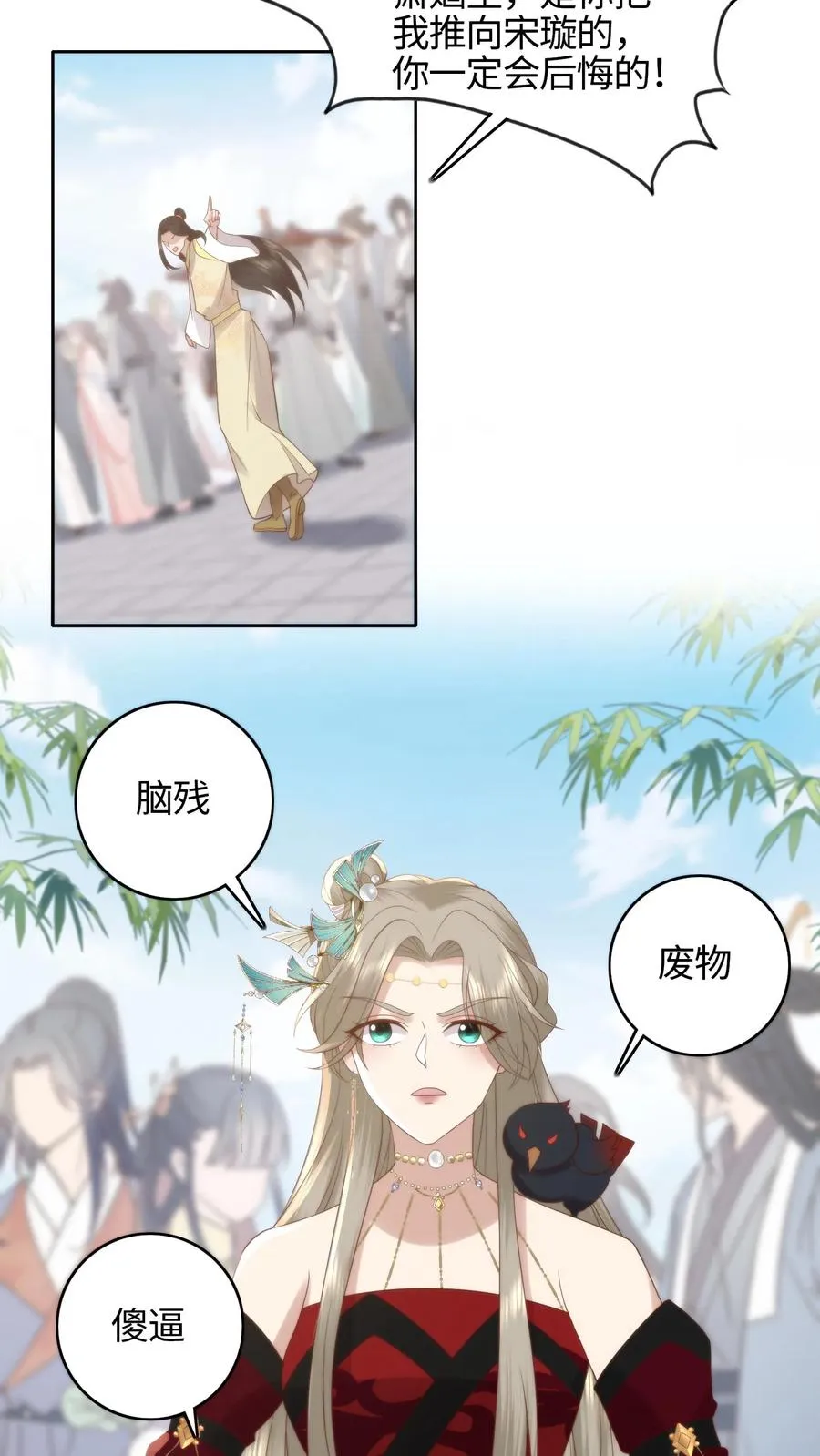 第65话 牛郎魔君9