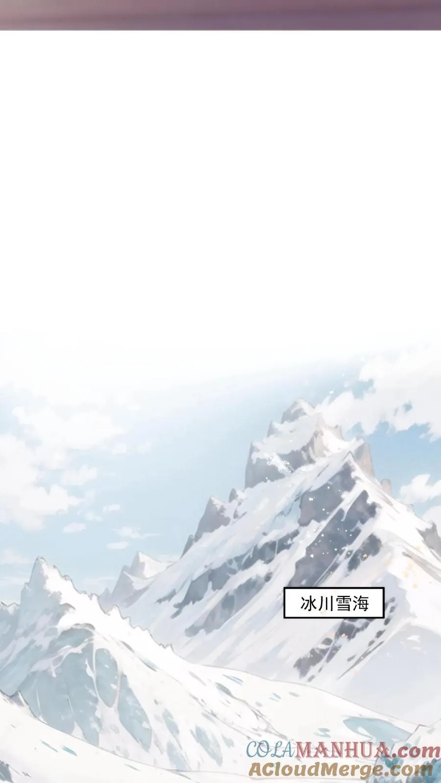 第69话 情窦初开14