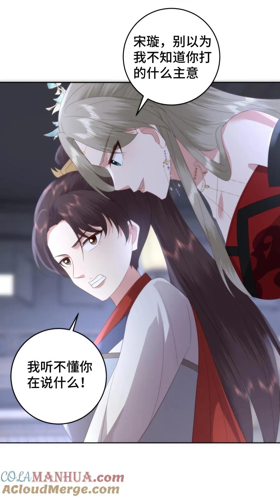第114话 同归于尽！韩修自爆！6