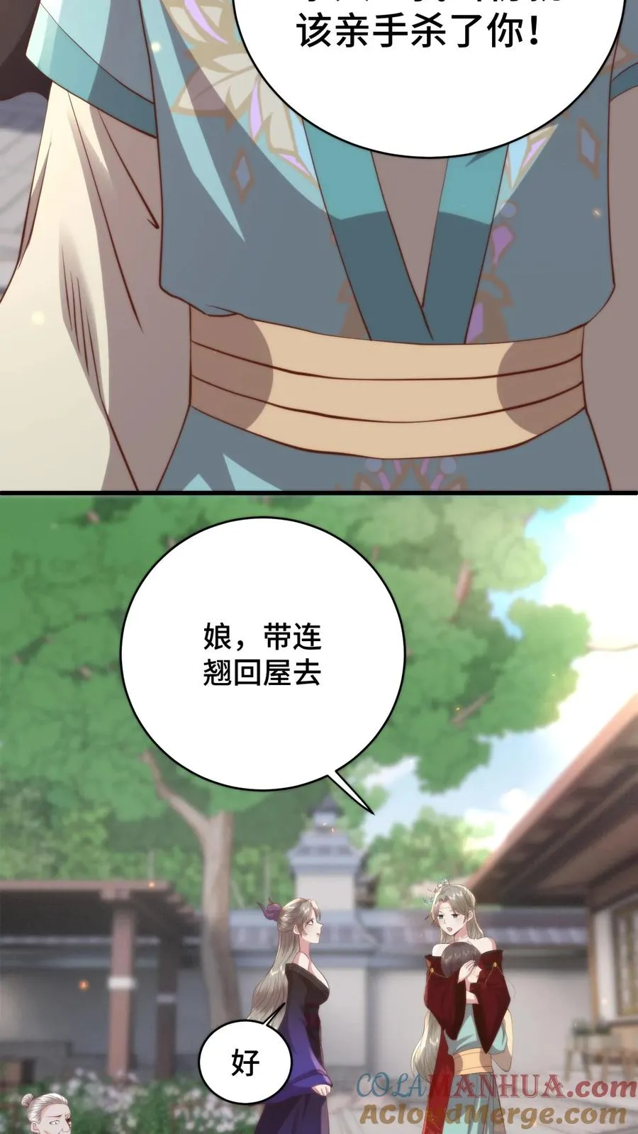 第179话 每个人都该有选择的机会8