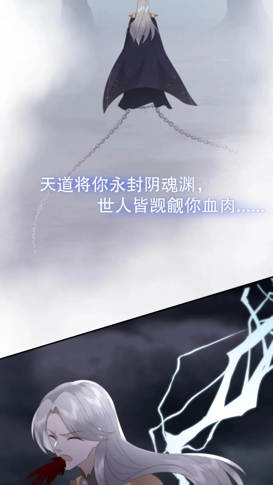 第60话 拜堂成亲13