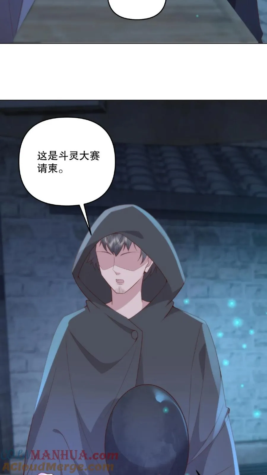 第17话 暗市一游12