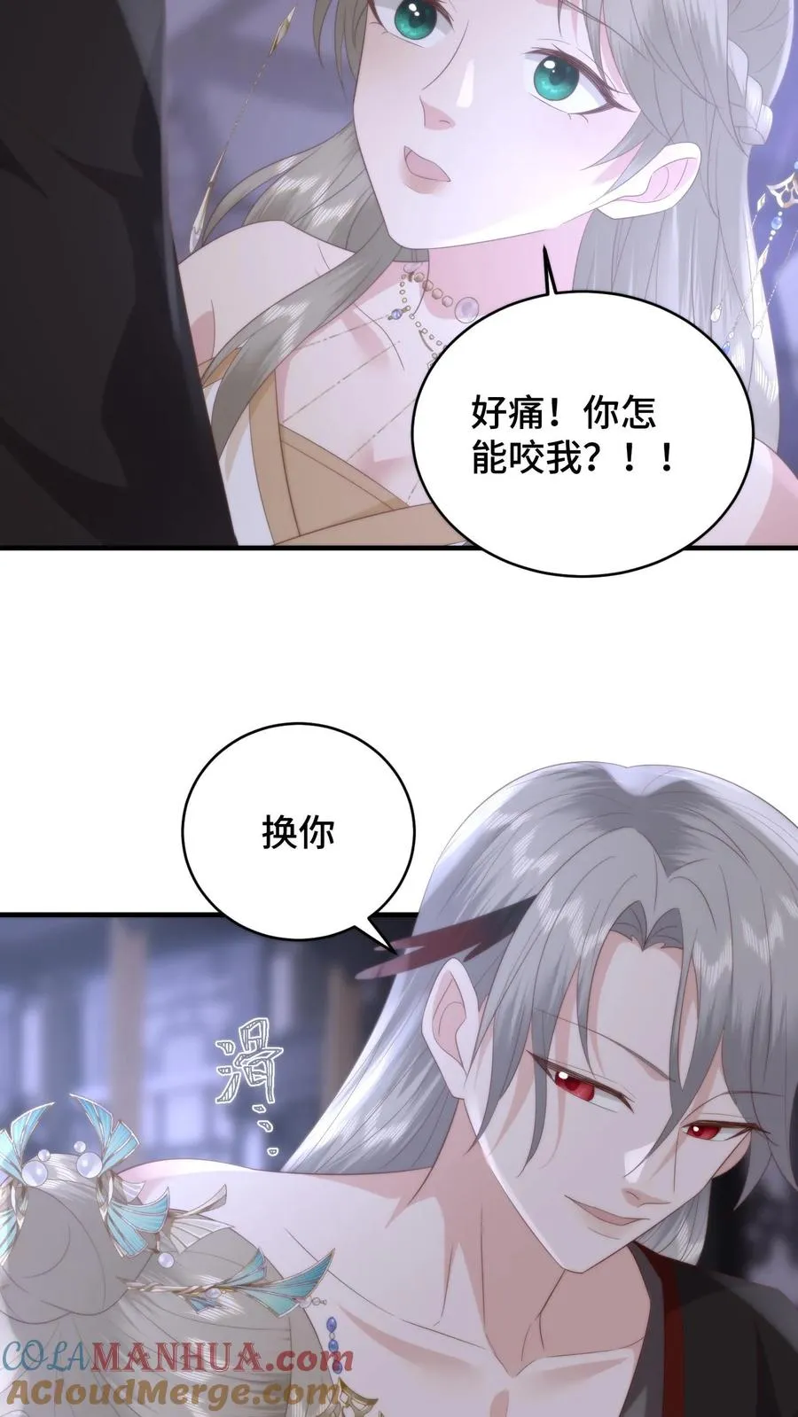 第161话 噩梦变春梦14