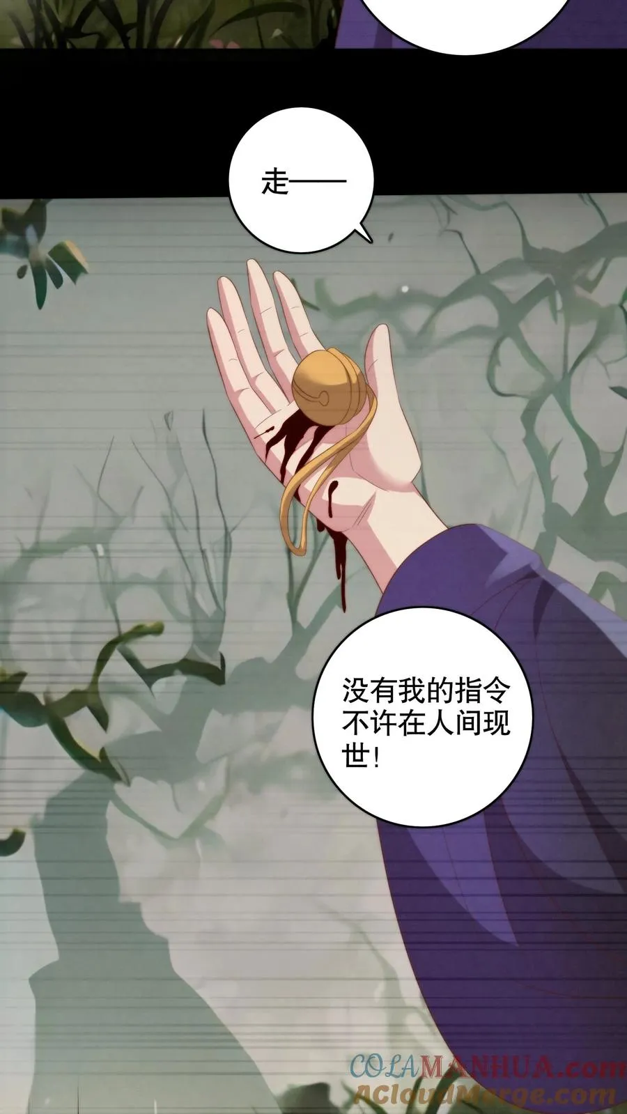 第149话 彪悍娘亲20