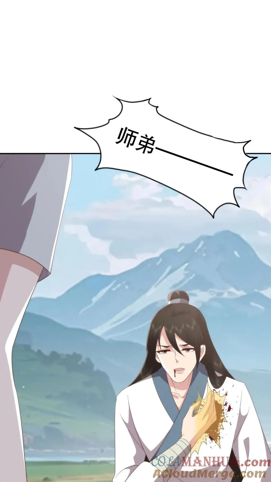 第127话 萧家竟是圣厨一族的后人？8