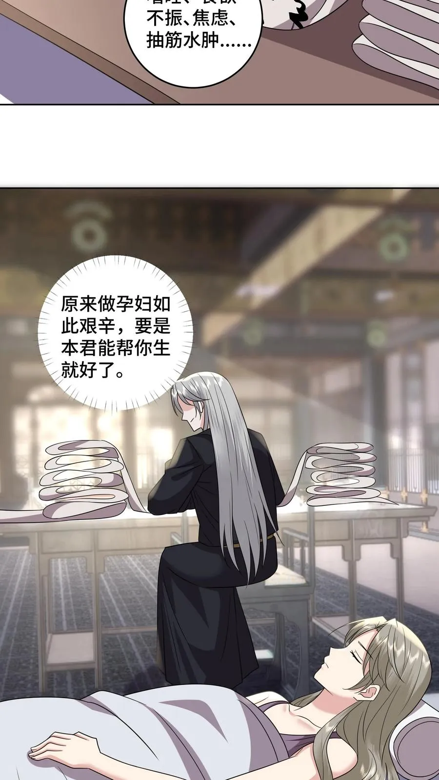 第213话 完结篇15