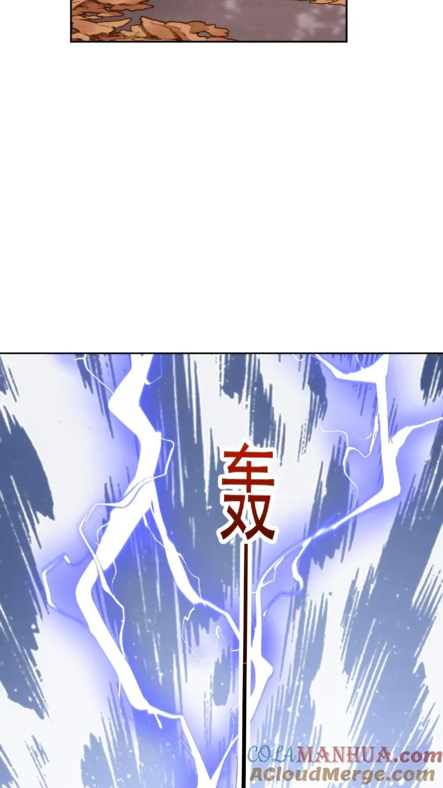 第36话 两仪杀阵24