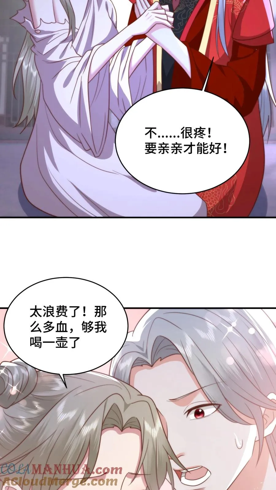 第196话 你说过今晚什么都依我10