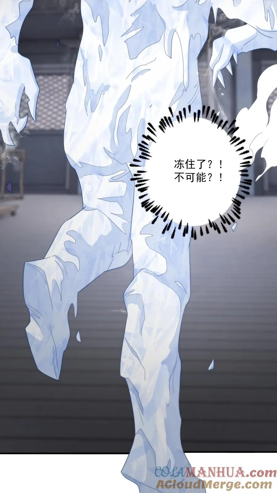 第113话 敌人的敌人就是战友！22
