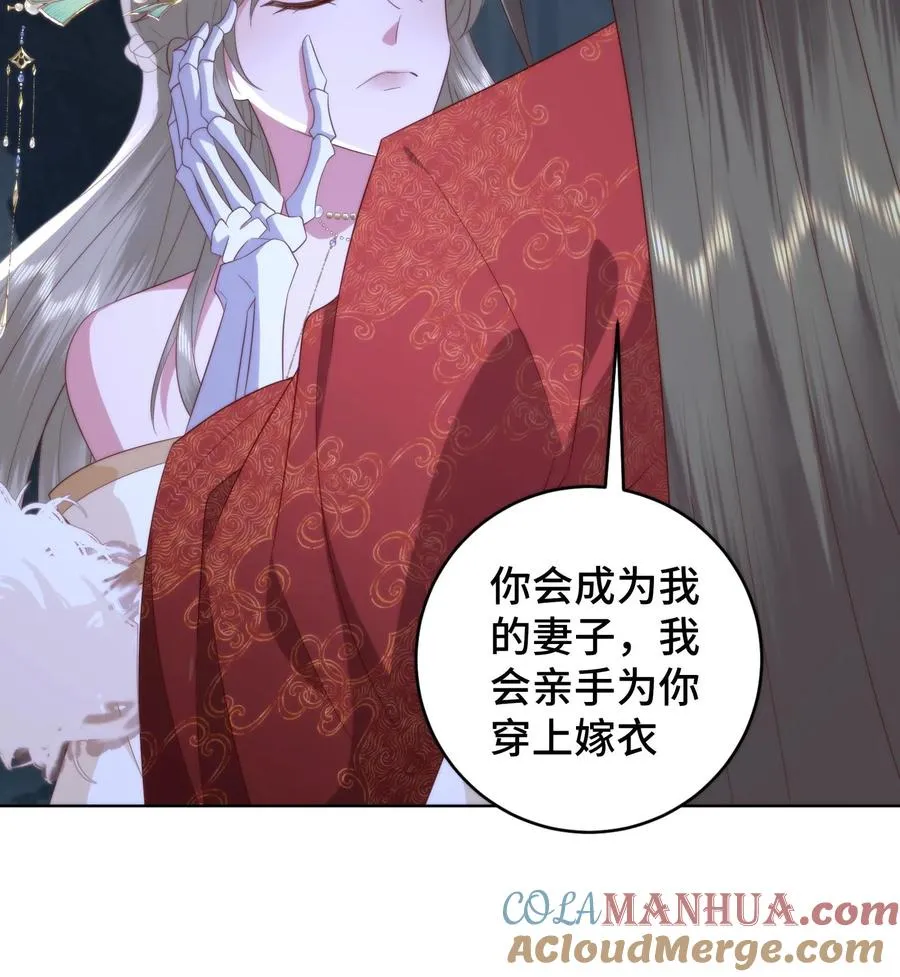 第163话 扭曲畸形的爱26
