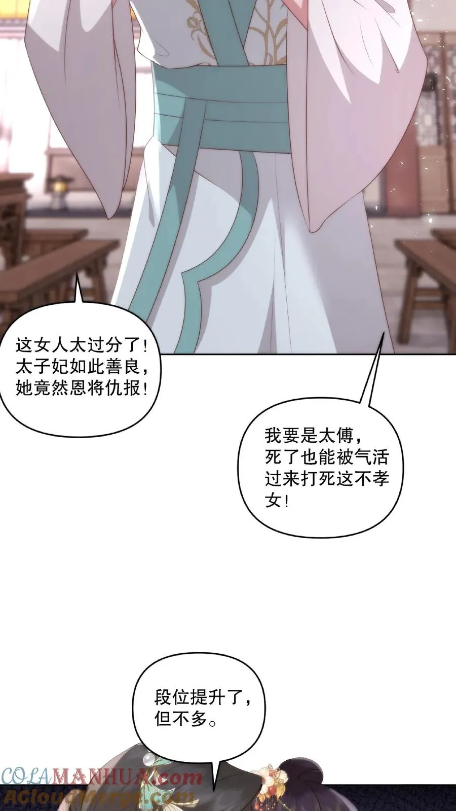 第27话 板砖战神14