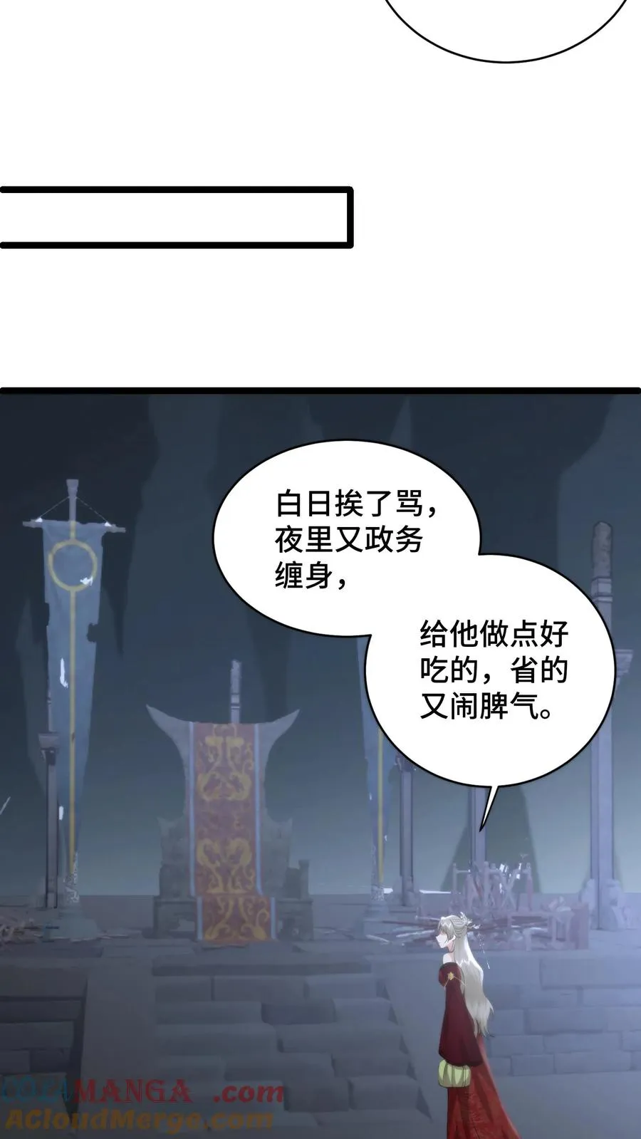 第209话 宝刀未老，率兵向天界进击8