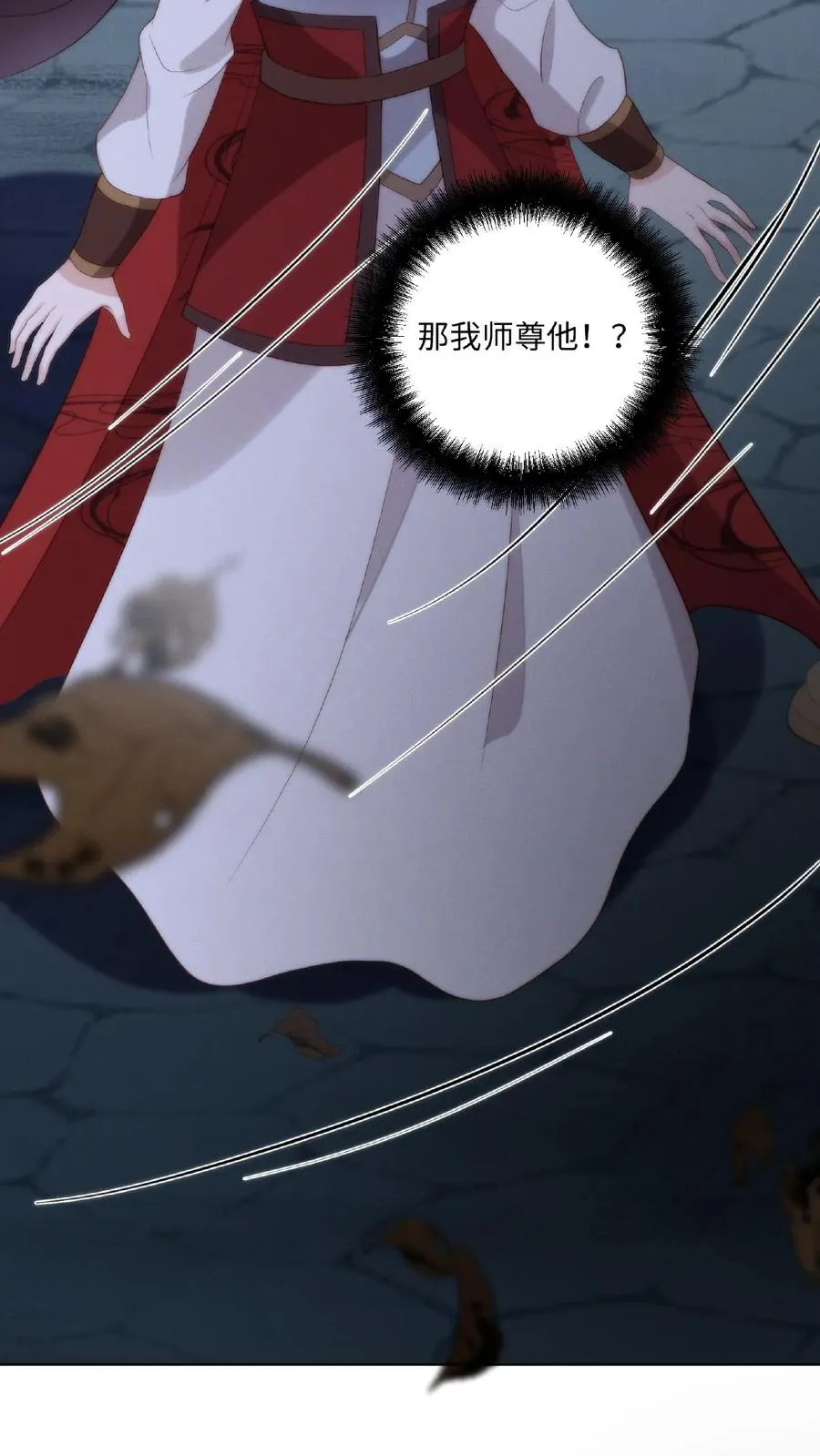 第4话 变态魔尊27