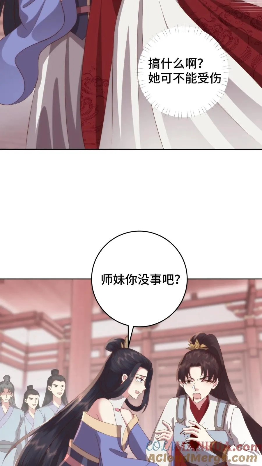 第93话 自证清白8