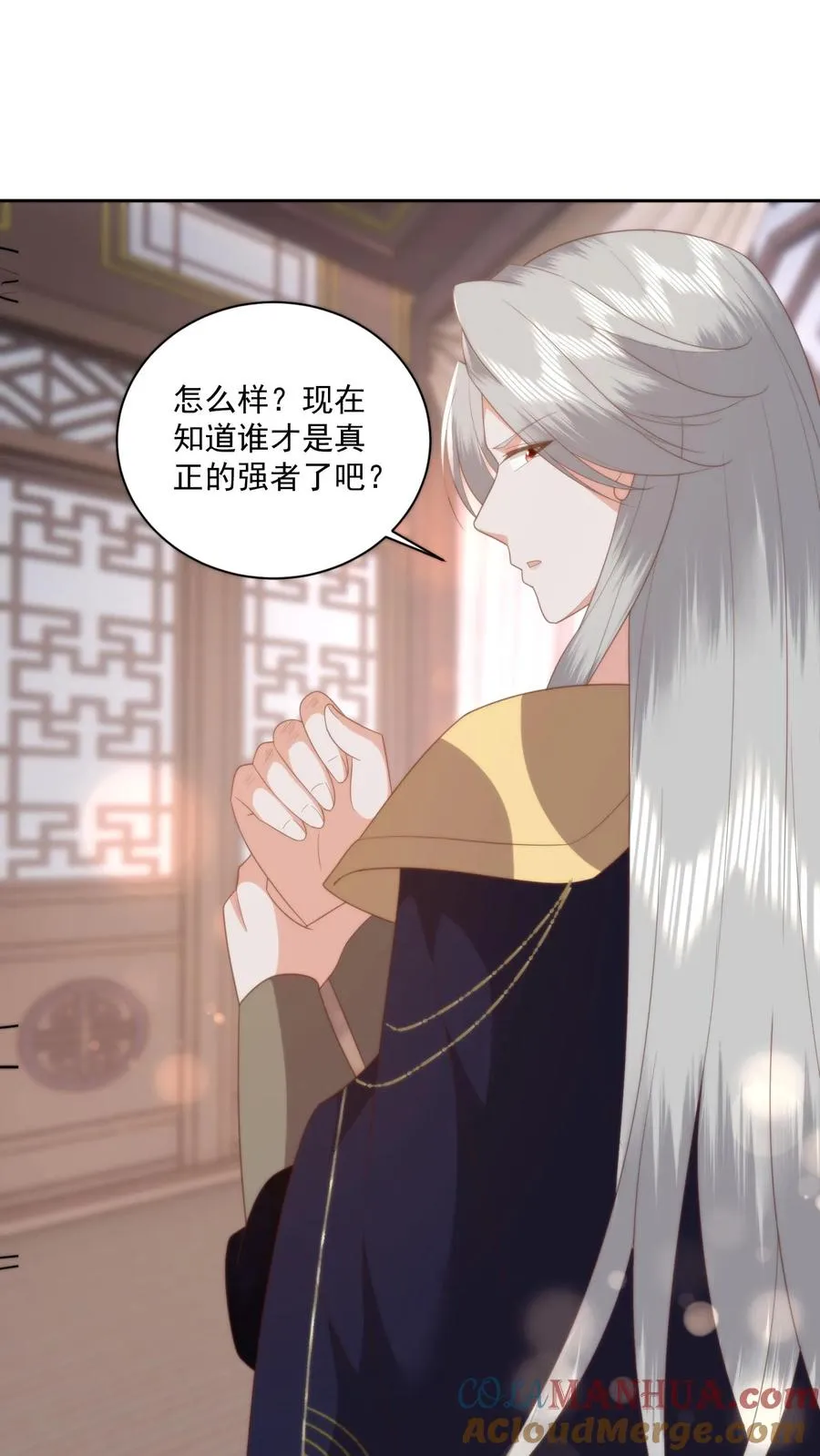第68话 自食其果18