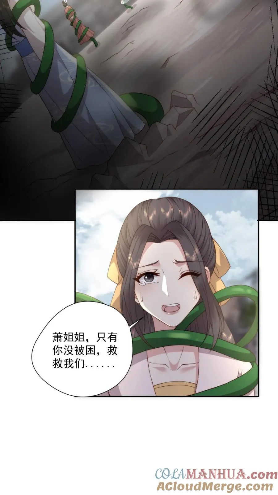 第53话 宋璇作死12