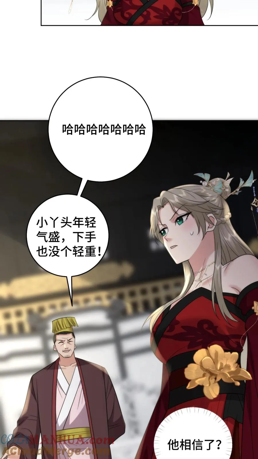 第200话 被开启的心门8