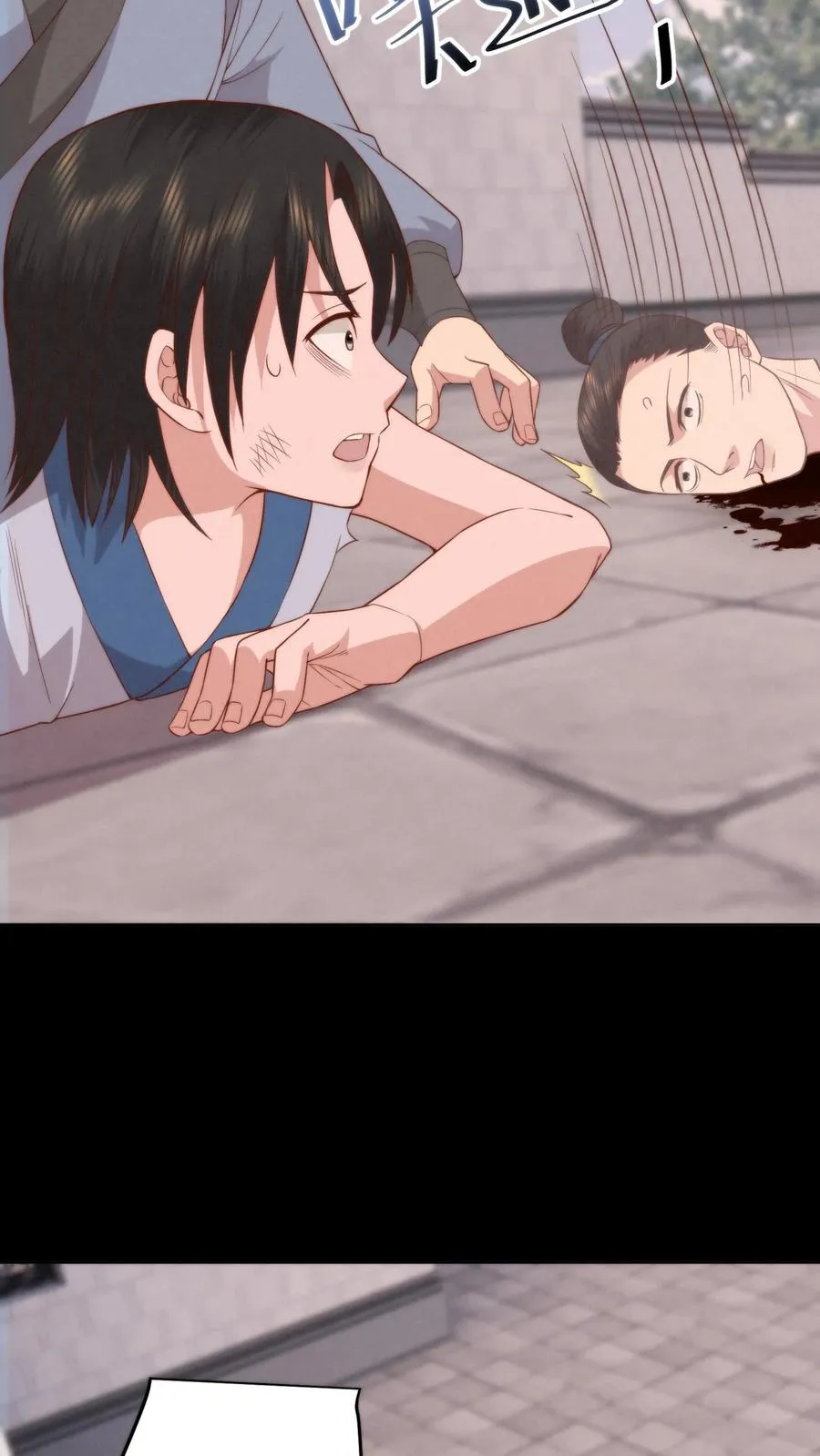 第101话 立场坚定17