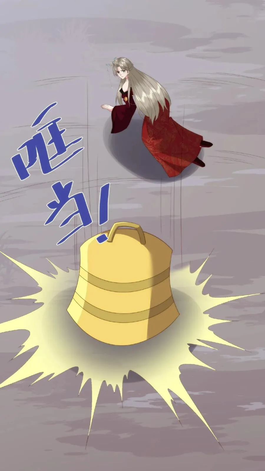 第49话 顿悟升阶9