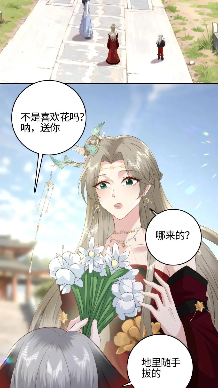 第78话 入学大礼13