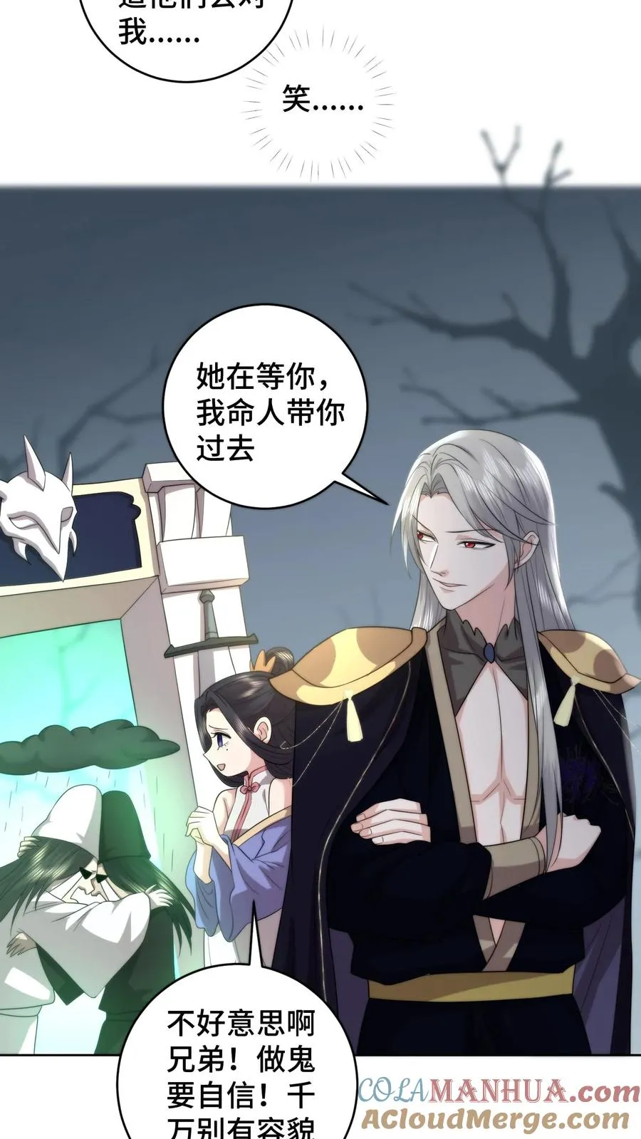 第192话 情敌再见修罗场12
