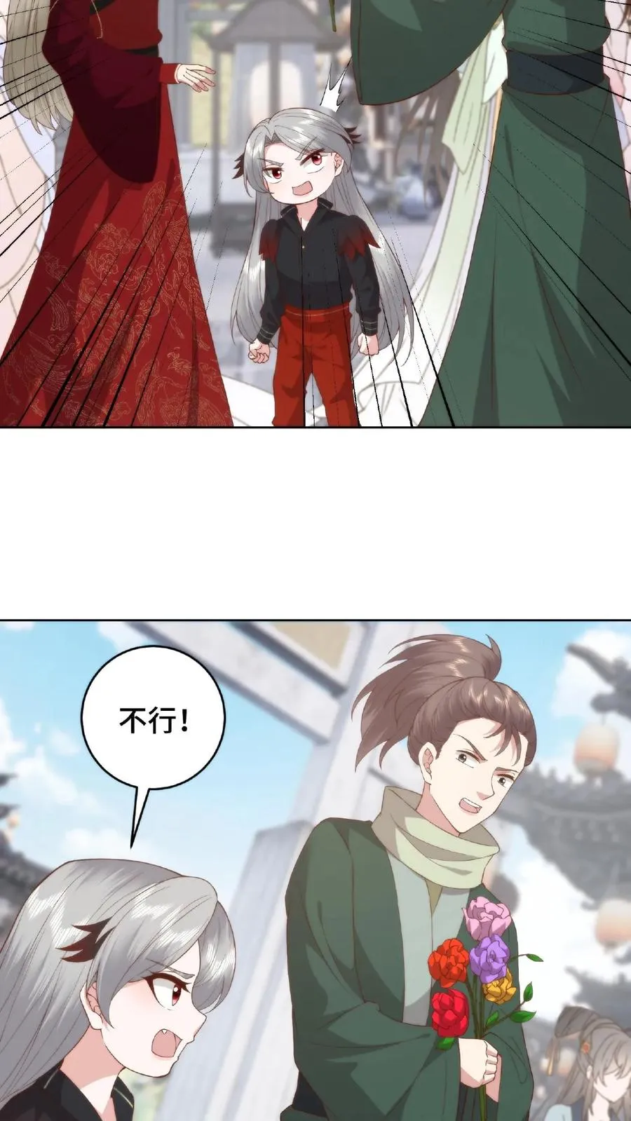 第63话 便宜大儿23