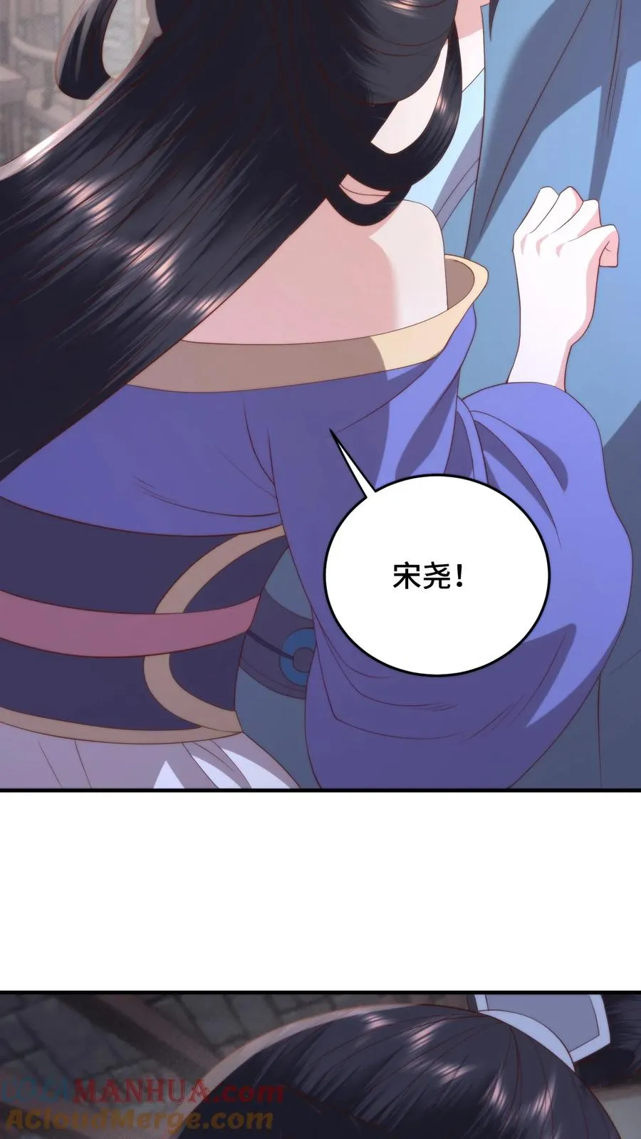 第141话 宋尧心魔入体24