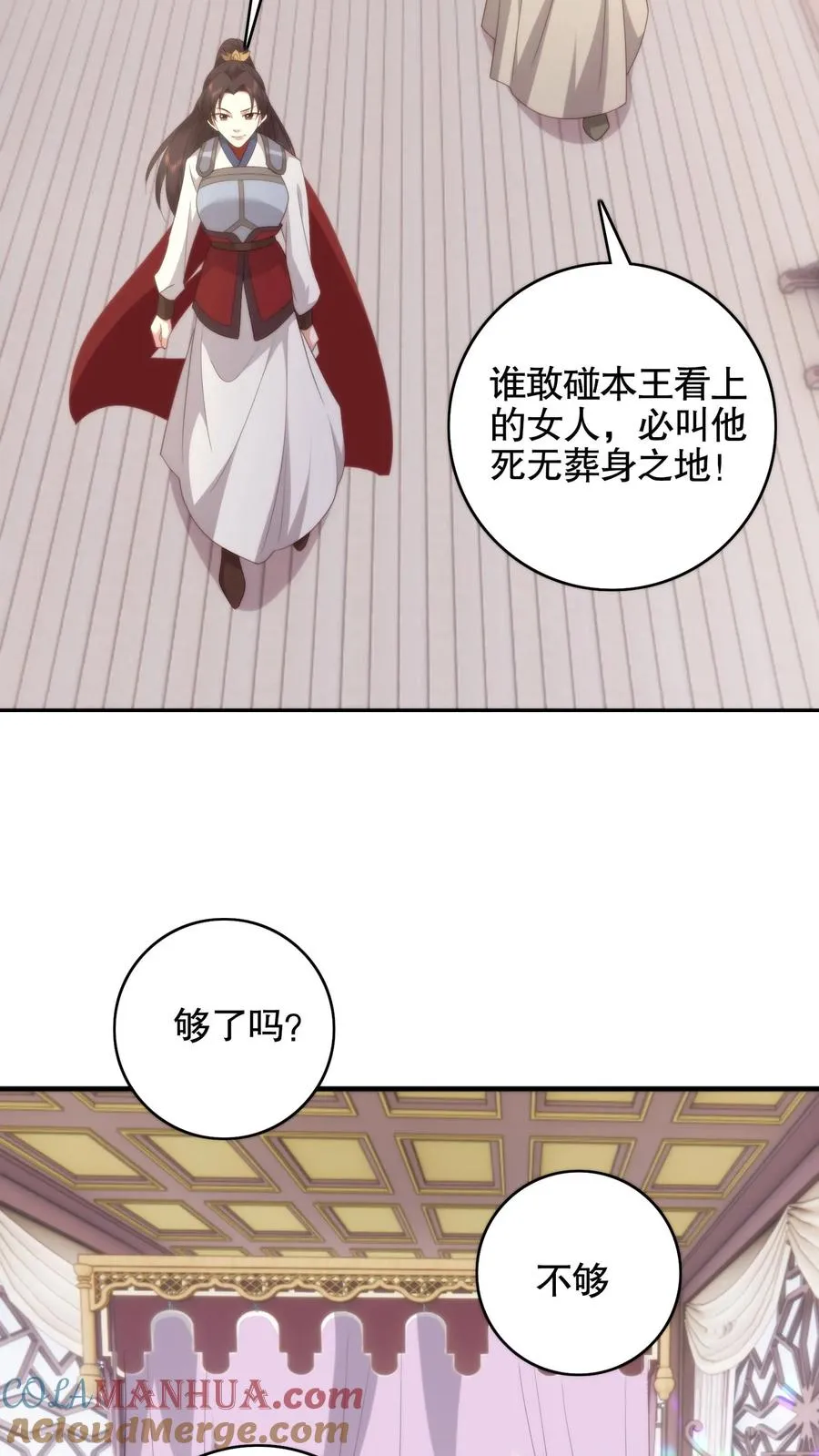 第67话 弹尽粮绝12