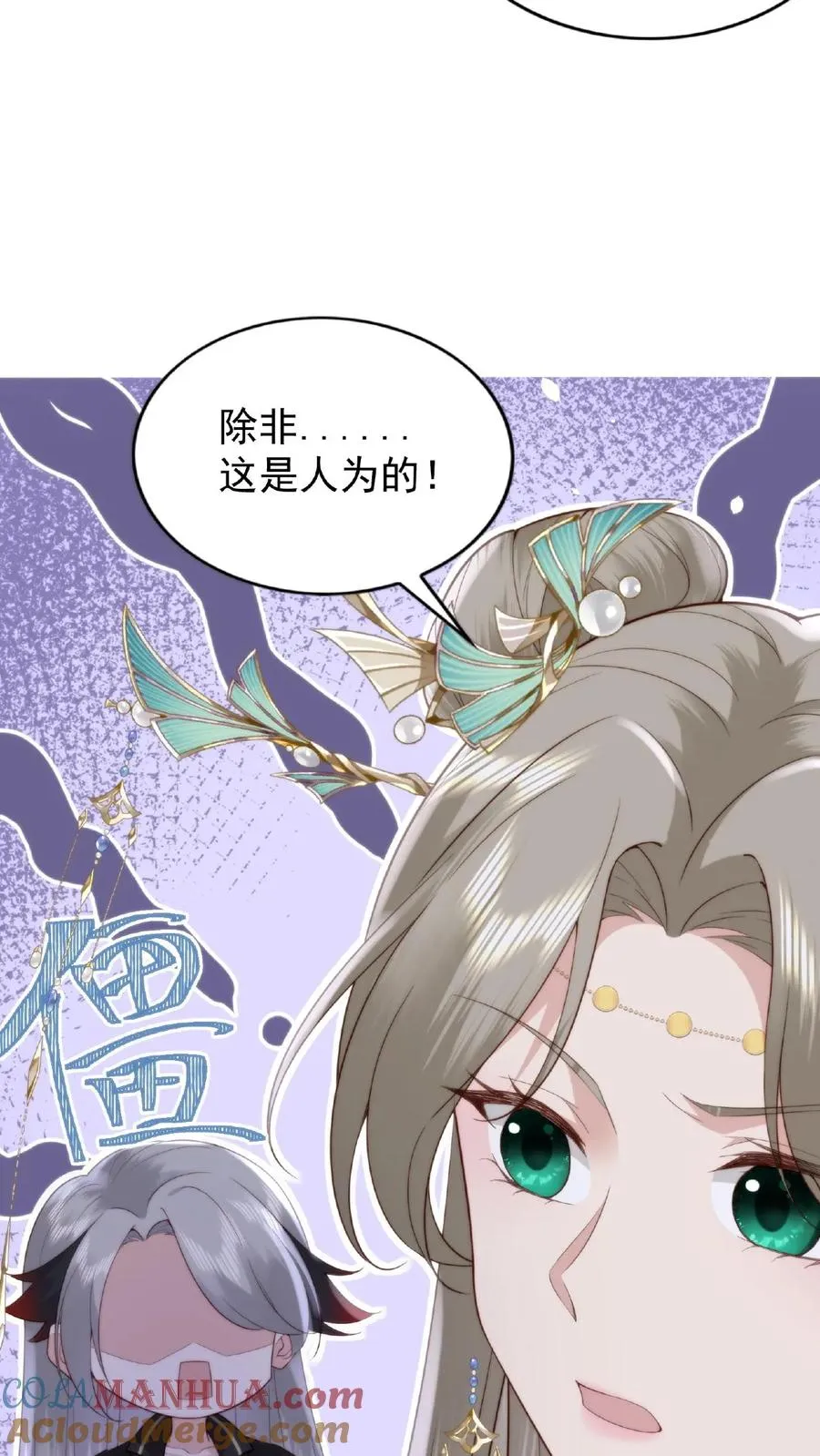 第19话 解封入世8