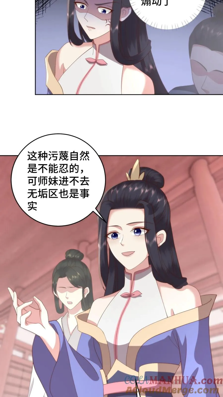 第93话 自证清白20