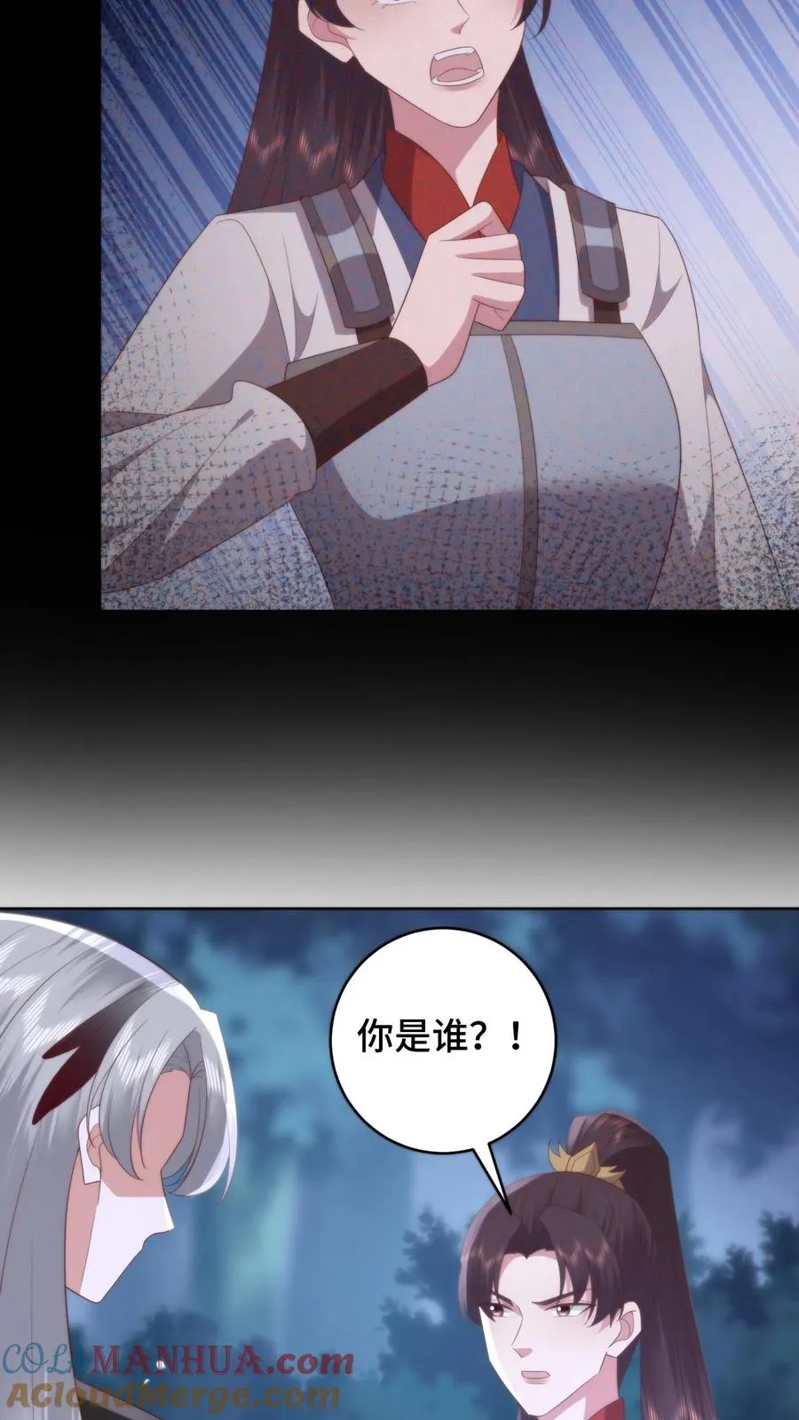 第115话 东施效颦？可笑可笑！20