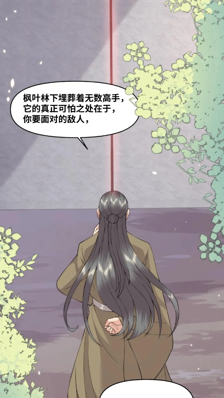 第32话 醋意大发25