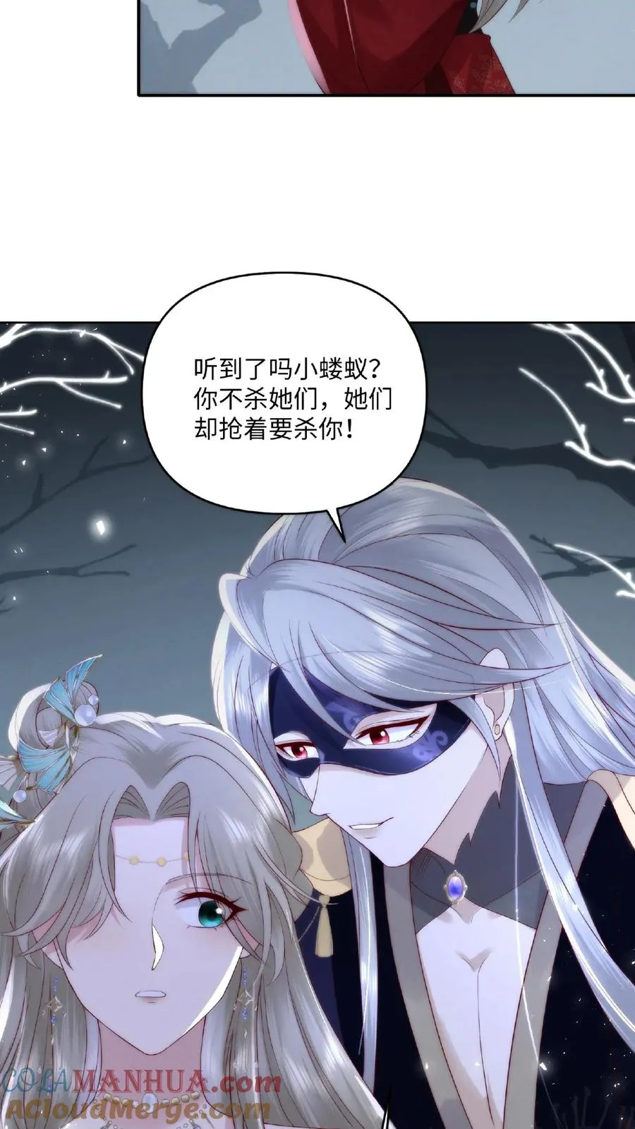 第5话 宠辱不惊8