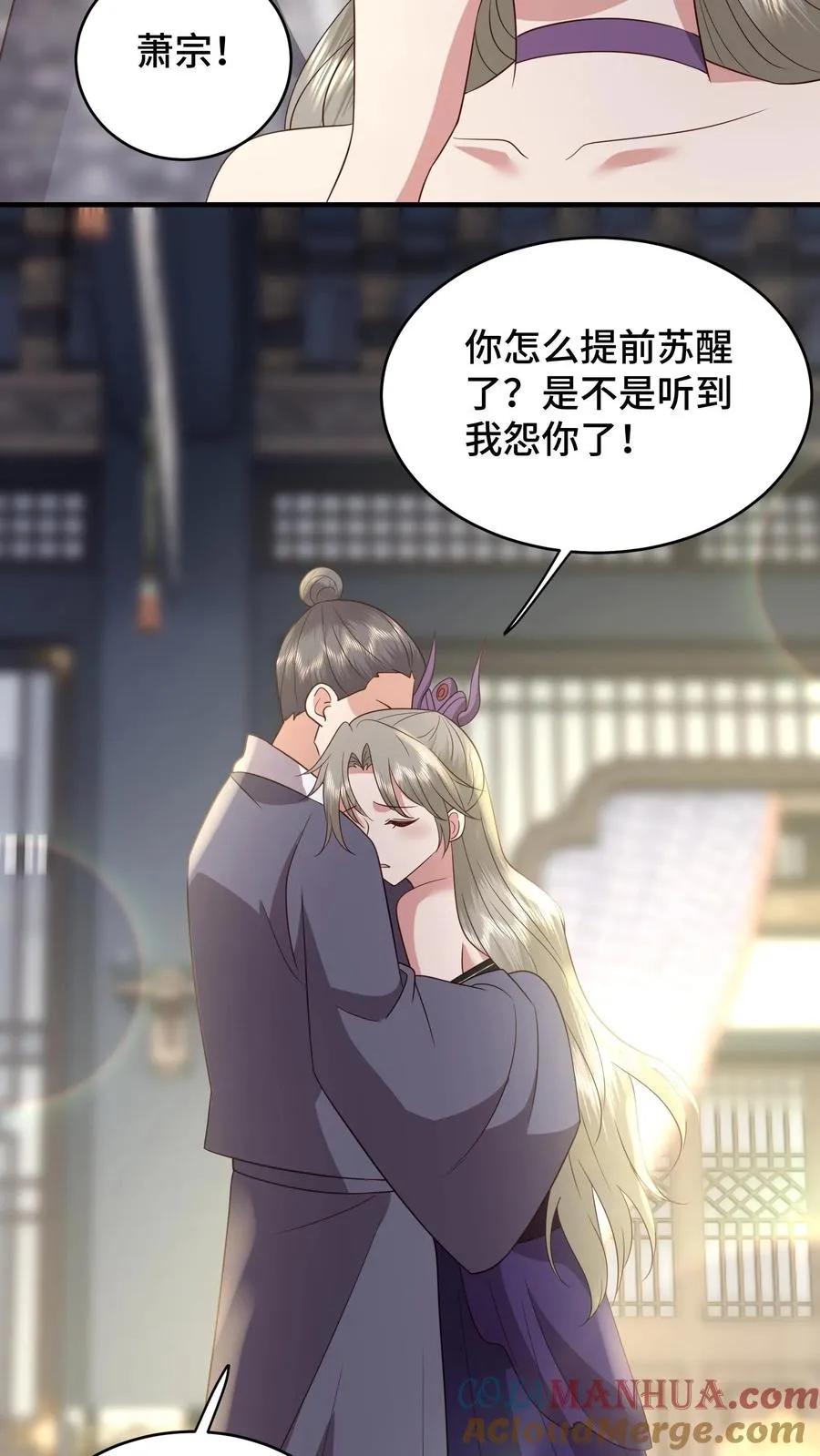第185话 根本停不下来24