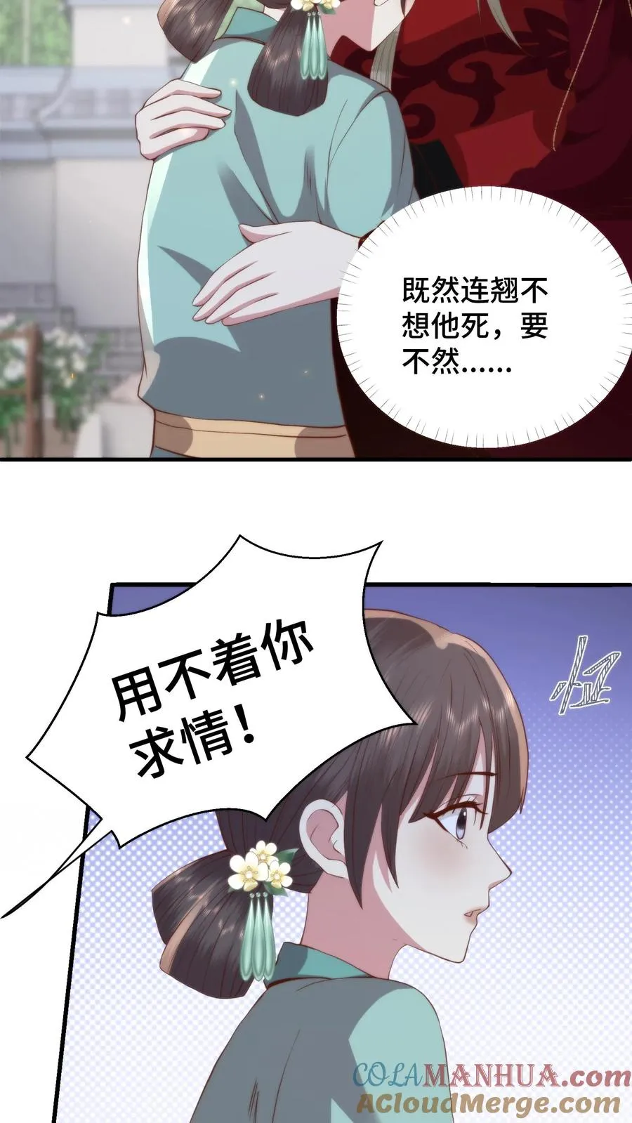 第179话 每个人都该有选择的机会6