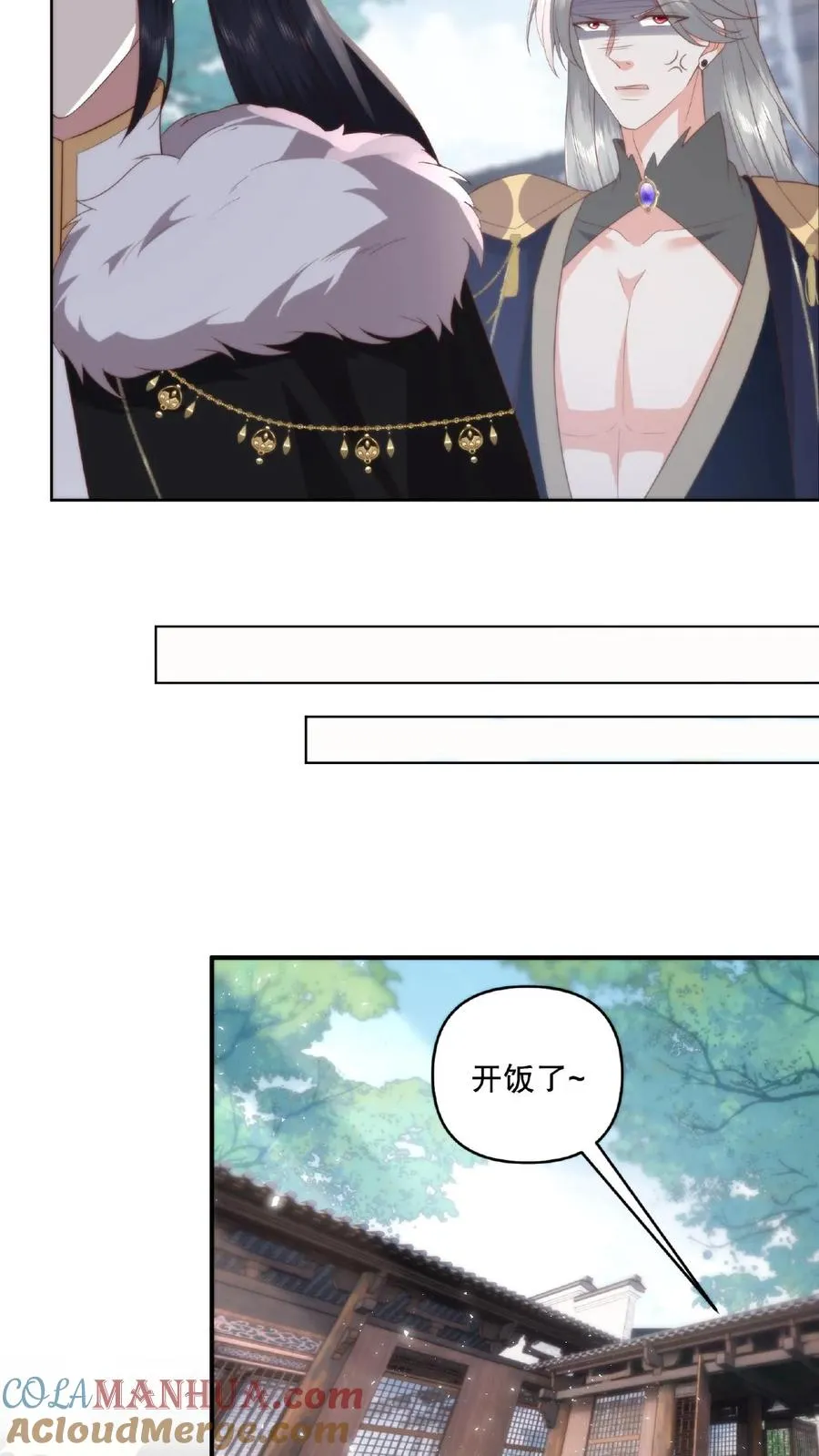 第38话 夜半杀机8
